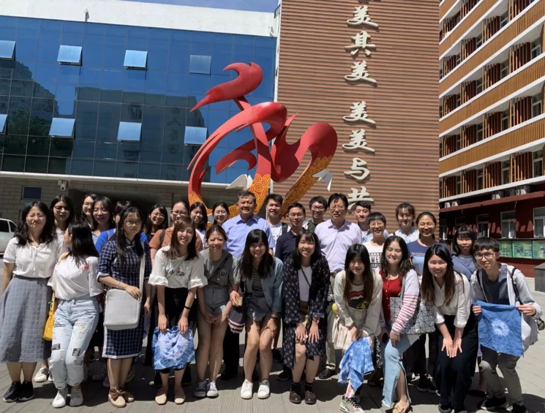 香港教育大学师生来中央民族大学附中交流学习 中央民族大学附属中学